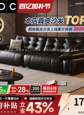 政府补贴DDC意式极简电动功能全真皮熊抱沙发客厅黑色沙发床新款