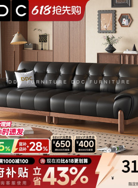 DDC中古风实木真皮沙发小户型客厅2026新款头层牛皮黑色皮沙发