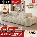 DDC奶油风雪尼尔泡芙布艺沙发2026新款 客厅小户型棉麻布麦岛沙发