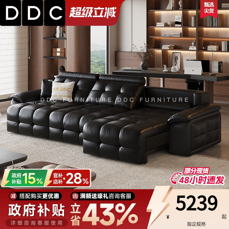 DDC劳伦斯电动沙发床一体两用图片