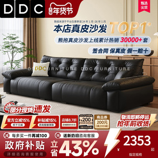 政府补贴DDC意式 极简电动功能全真皮熊抱沙发客厅黑色沙发床新款