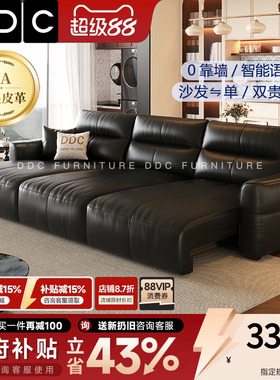 DDC意式极简智能电动可伸缩真皮沙发三人位黑色直排沙发床全青皮