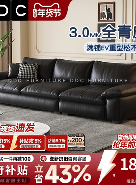 DDC意式极简黑色真皮沙发客厅简约直排头层牛皮沙发新款佛山高端