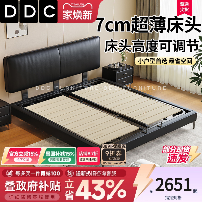 潮流精品，品质保证