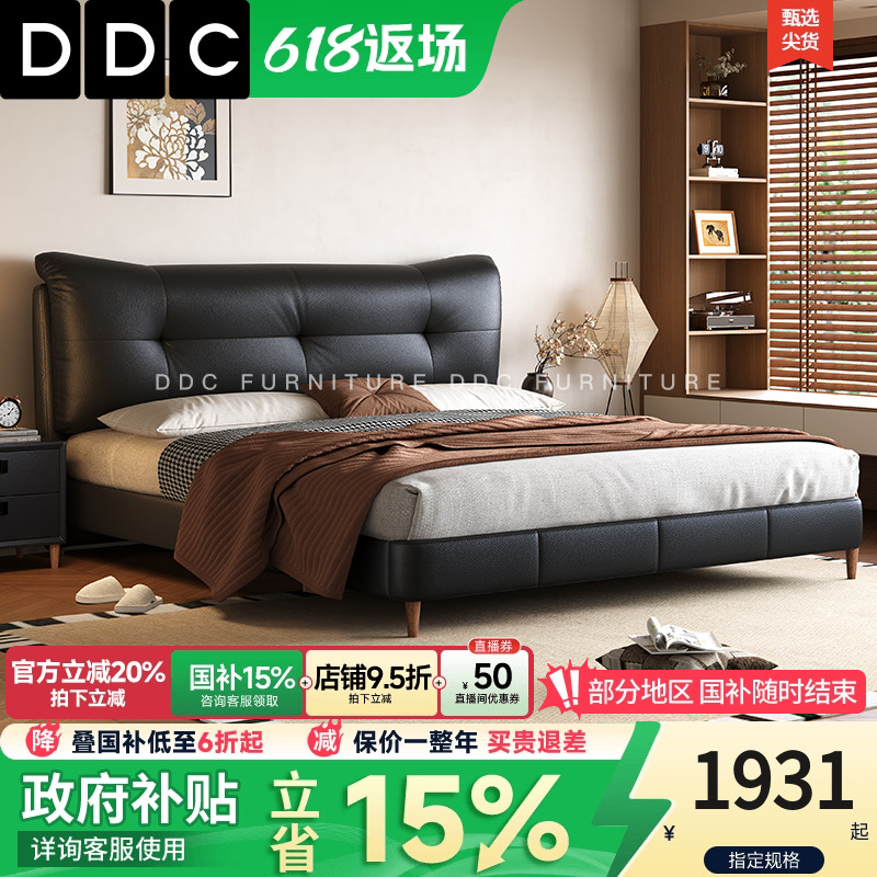 S̬ţƤ+10־ŹǼܡ 1500mm*2000mm ܽṹ DDCʽƤľ߽2222.62Ԫ