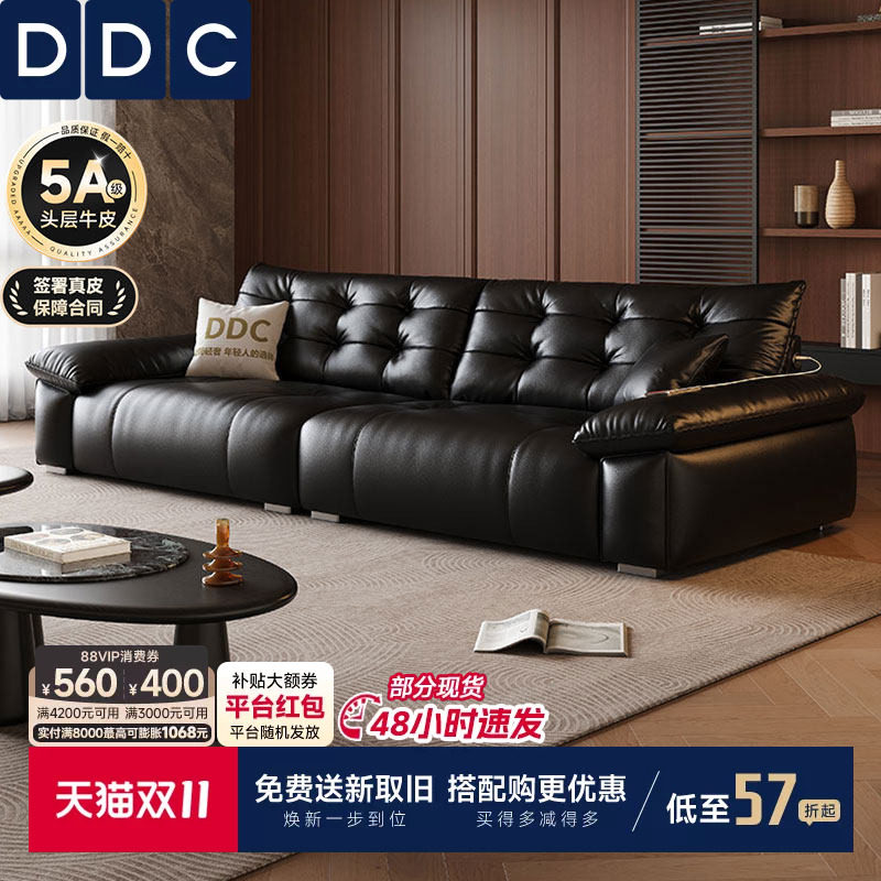 DDC意式极简电动功能全真皮熊抱沙发客厅黑色沙发床头层牛皮新款
