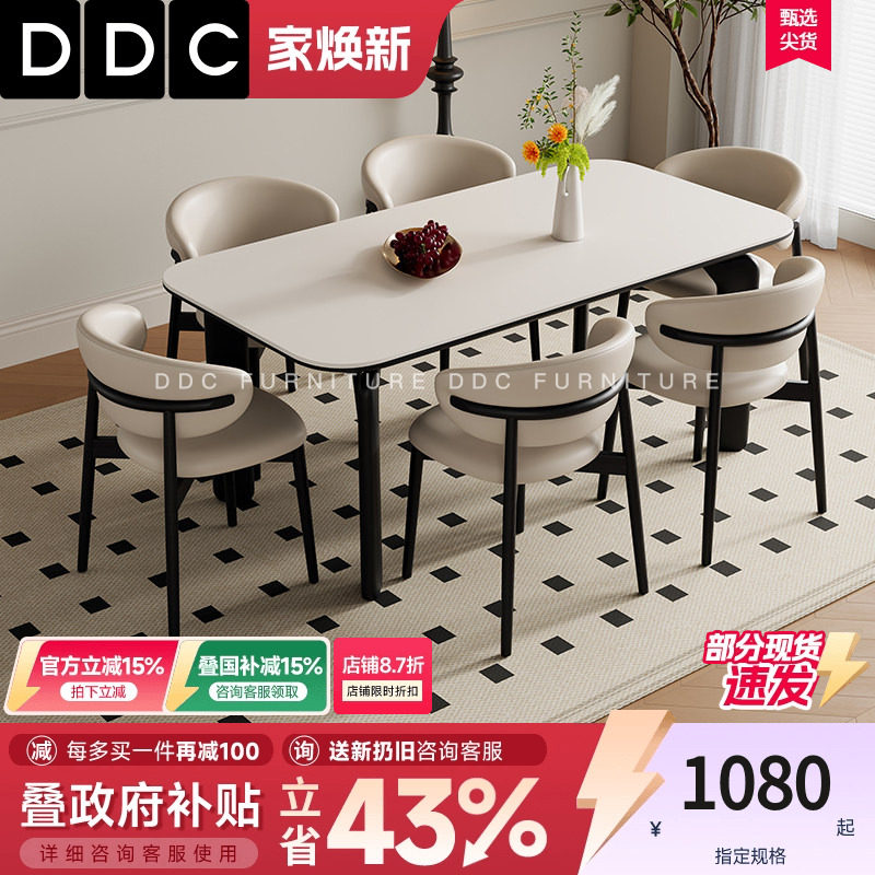 DDC�Ұ��������ϼ���С���ͼ�Լ�߼��з�����25�¿�����η��� 979.46Ԫ(������)