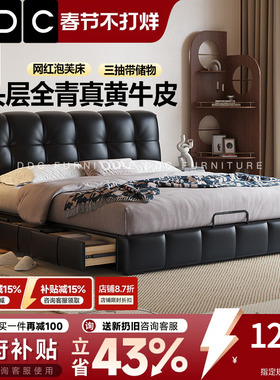 政府补贴DDC泡芙床真皮床主卧双人床现代简约复古黑色高箱储物