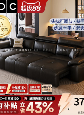 DDC智能多功能真皮电动可伸缩沙发床客厅小户型黑色沙发三人位