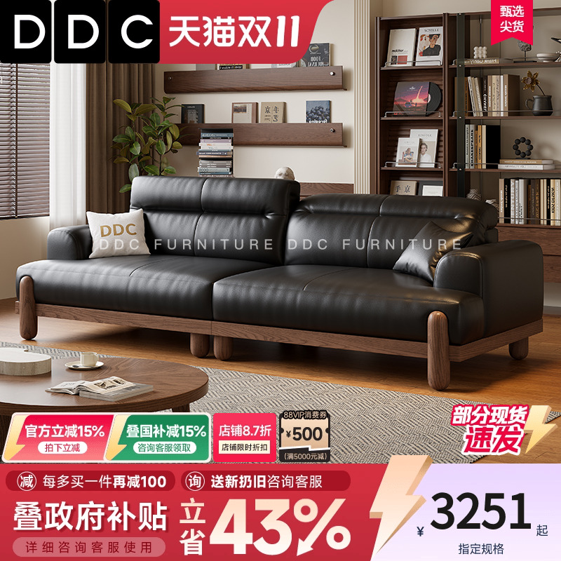 DDC中古风实木沙发黑色家具新款