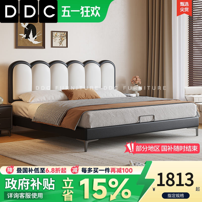 ׼-S̬ţƤ+10־ŹǼܡ 1350mm*2000mm ܽṹ DDCխƤִԼ2034.7Ԫ(88VIP 95)