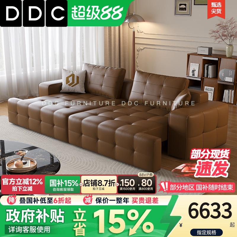 DDC新款劳伦斯电动功能沙发床