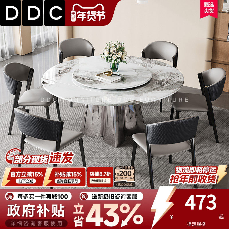 DDC意式极简微晶石可折叠伸缩功能圆形餐桌椅组合客厅带转盘饭桌,住宅家具,大理石餐桌,淘宝优惠券,粉丝福利购,淘宝优惠卷