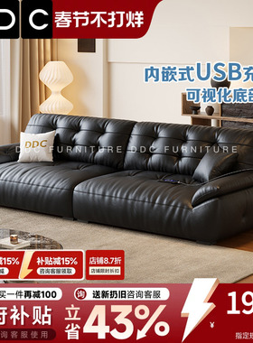 政府补贴DDC意式极简黑色真皮沙发客厅中古风新款沙发头层牛皮