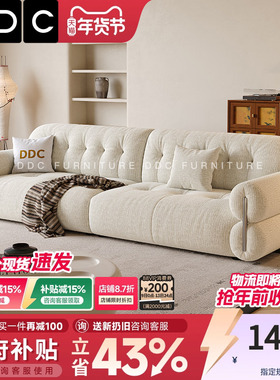 DDC奶油风黑糖云朵沙发客厅2025新款大小户型直排棉麻布艺沙发