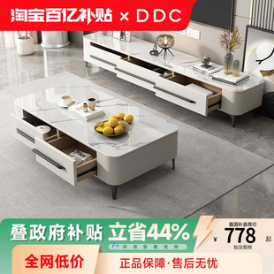 DDC意式 极简客厅家用方形高脚茶几简约现代小户型岩板茶几26新款