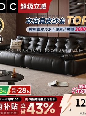 政府补贴DDC意式极简电动功能全真皮熊抱沙发客厅黑色沙发床新款