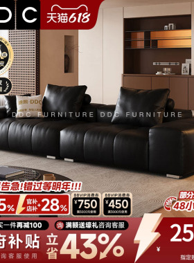 政府补贴DDC意式像素模块真皮沙发客厅中古风黑色全青皮沙发佛山