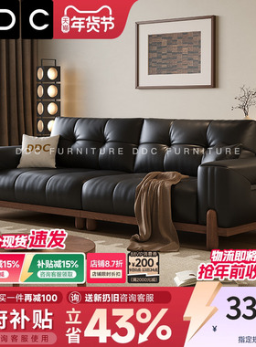 DDC中古风实木黑色沙发客厅复古直排佛山真皮沙发2025新款高级感