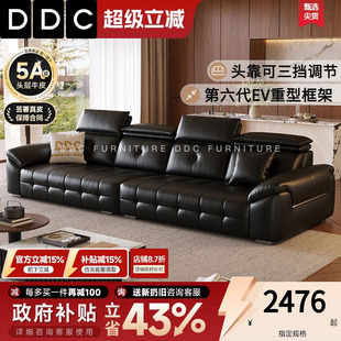 佛山沙发 政府补贴DDC劳伦斯黑色沙发小户型客厅直排沙发2026新款