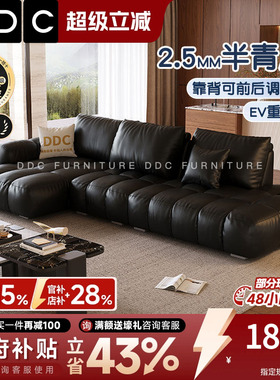 DDC意式真皮沙发黑色客厅中古风贵妃位沙发头层半青牛皮新款佛山