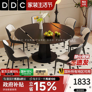 极简岩板餐桌椅可伸缩圆桌家用小户型现代吃饭桌方圆两用 DDC意式