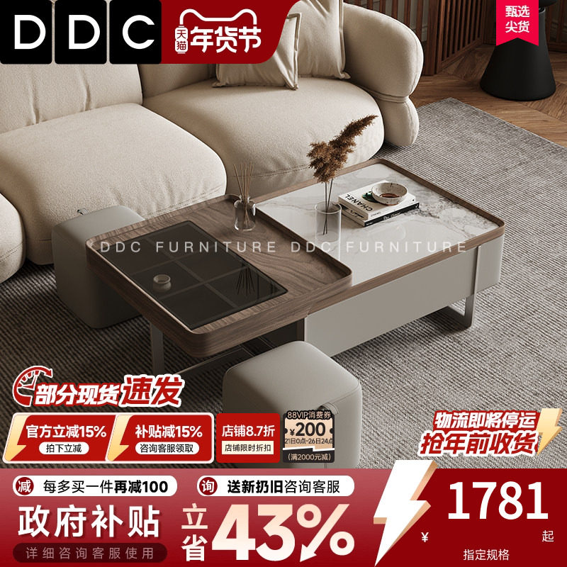 DDC意式极简岩板方形茶几家用小户型创意型伸缩茶几带抽屉小皮凳,住宅家具,茶几,淘宝优惠券,粉丝福利购,淘宝优惠卷