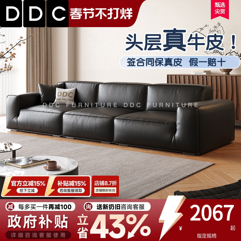 大卓沙发厂：口碑真相、质量鉴别与购买决策完整判断指南