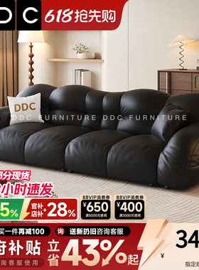 DDC黑色真皮沙发客厅直排2026新款设计师沙发头层牛皮佛山沙发