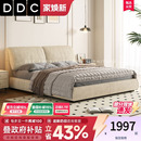 DDC意式 极简大象耳朵布艺床磨砂布现代简约小户型主卧1.8米双人床