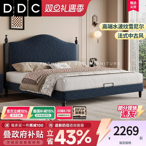 DDC法式复古床布艺床雪尼尔绒布