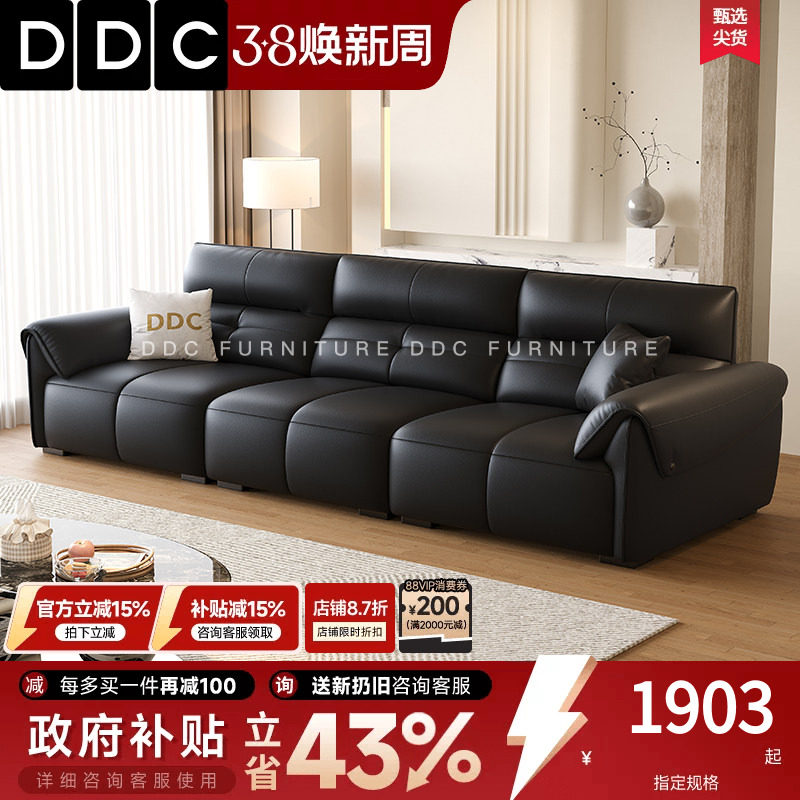 DDC意式极简全真皮黑色沙发客厅钢琴键直排头层牛皮沙发新款佛山
