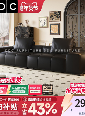 政府补贴DDC意式极简像素模块真皮沙发客厅黑色全青皮沙发佛山