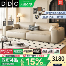 DDC意式极简豆腐块真皮沙发2025新款小户型客厅直排头层牛皮沙发