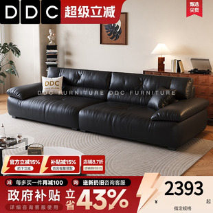 DDC意式 佛山沙发 黑色全真皮沙发客厅中古风头层牛皮沙发2026新款