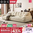 DDC云朵沙发布艺小户型客厅奶油风棉麻布沙发2025新款 多功能充电
