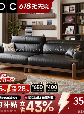 DDC中古风北美白蜡木实木真皮沙发黑色客厅复古半青皮黑色沙发