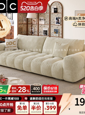 DDC奶油风雪尼尔泡芙布艺沙发2026新款客厅小户型棉麻布麦岛沙发