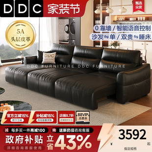 DDC意式 极简智能电动可伸缩真皮沙发三人位黑色直排沙发床全青皮