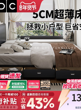 DDC薄床头豆腐块真皮床主卧黑色小户型齐边1米5收纳储物床带三抽