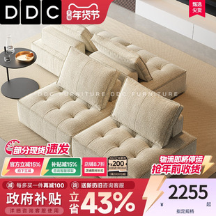 DDC迪熙双面布艺沙发客厅豆腐模块奶油风亚麻布沙发贵妃沙发横厅