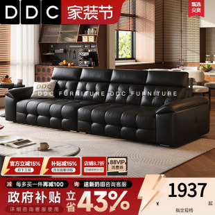 DDC高靠背劳伦斯真皮沙发客厅中古风直排黑色皮沙发新款 半青牛皮