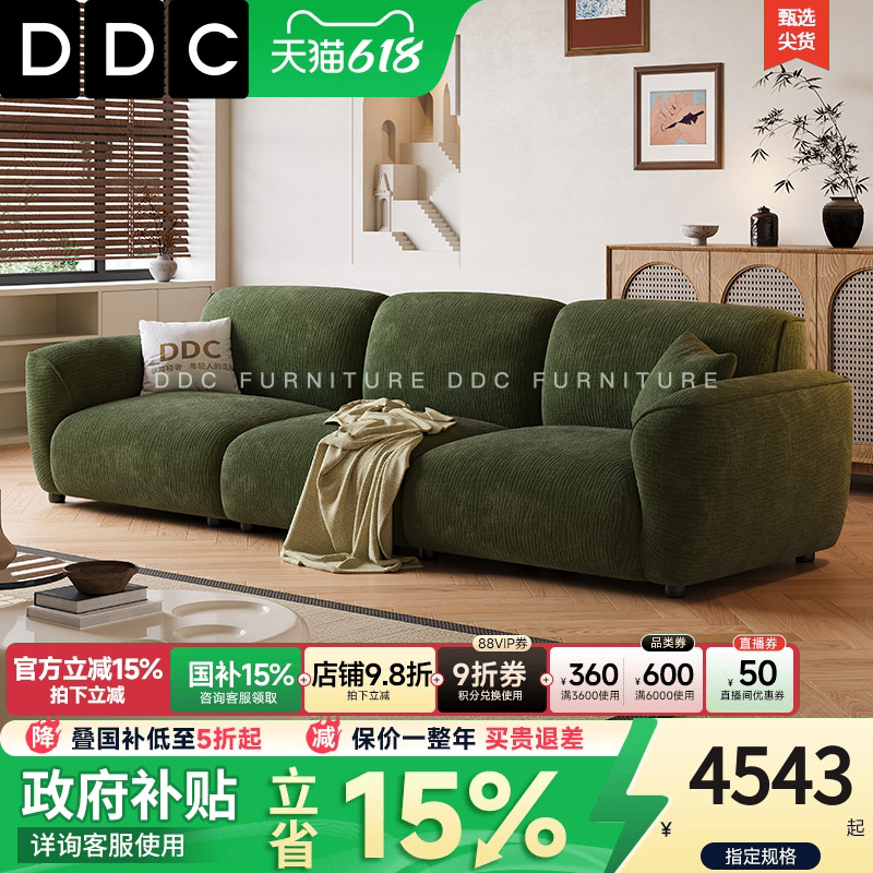 Ŵϸƶ鲼+ľ+̫ ֱ2.8Mλ DDC¸ͷ粼ɳ3770.69Ԫ