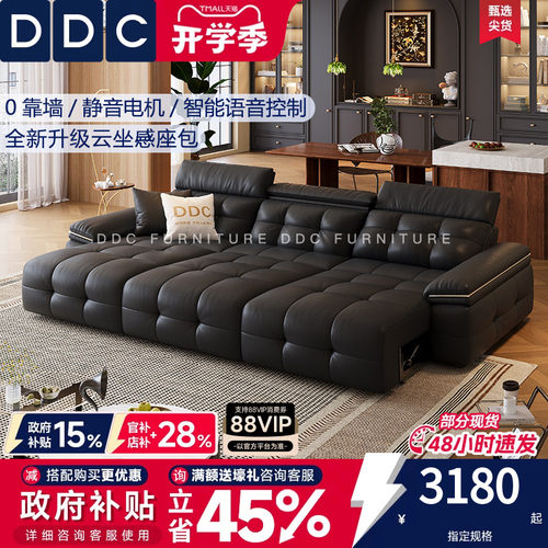 DDC意式复古全青皮电动沙发床