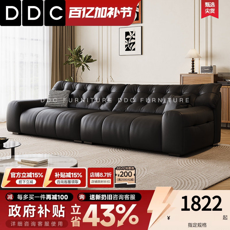 DDC意式大黑熊全真皮沙发客厅直排加厚头层牛皮黑色沙发新款佛山