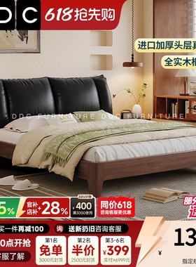 DDC中古风实木真皮床软包床复古风卧室双人床黑胡桃木小户型婚床