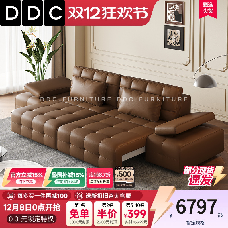 DDC加厚头层全青真牛皮功能沙发