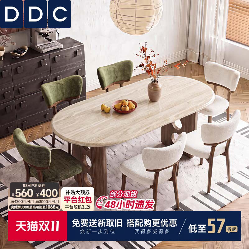 DDC中古风天然大理石餐桌客厅家用全托洞石椭圆形餐桌小户型饭桌