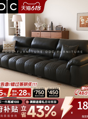政府补贴DDC意式黑色真皮沙发小户型客厅中古风全青皮沙发高级感