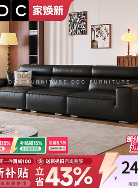 DDC大黑牛真皮沙发客厅中古风黑色豆腐块头层牛皮沙发高靠背新款